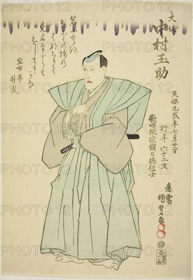 Memorial Portrait of the Actor Nakamura Tamasuke, 1838, Utagawa Kunisada I (Toyokuni III), Japanese, 1786-1864, Japan, Color woodblock print, oban, 37.7 x 26.2 cm (14 13/16 x 10 5/16 in.)