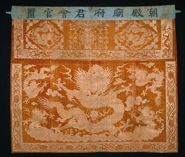 Table Frontal, Qing dynasty(1644–1911), 1804, China, Silk, warp-float faced 3:1 'Z' twill weave with gold-leaf-over-lacquered-paper strips supplementary facing wefts and supplementary pile warps forming cut voided velvet, top border: cotton, plain weave, painted inscription, lined with cotton, plain weave, painted inscription, 94.1 × 105.2 cm (37 × 41 3/8 in.)