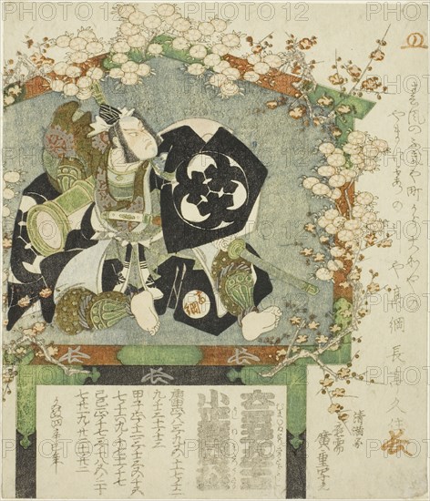 Votive plaque of the actor Bando Mitsugoro III as Sasaki Takatsuna, 1821, Utagawa Hiroshige ?? ??, Japanese, 1797-1858, Japan, Color woodblock print, shikishiban, surimono, 20.8 x 18 cm (8 3/16 x 7 1/16 in.)
