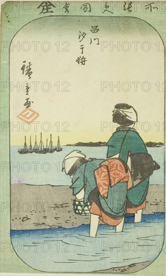 Clam Digging at Low Tide at Shinagawa (Shinagawa shiohigari), section of a sheet from the series Cutout Pictures of Famous Places in Edo (Edo meisho harimaze zue), 1857, Utagawa Hiroshige ?? ??, Japanese, 1797-1858, Japan, Color woodblock print, section of harimaze sheet, 20.9 x 12.6 cm (8 3/16 x 4 15/16 in.)