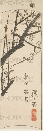 Hodogaya, section of sheet no. 2 from the series Cutout Pictures of the Tokaido (Tokaido harimaze zue), c. 1848/52, Utagawa Hiroshige ?? ??, Japanese, 1797-1858, Japan, Color woodblock print, section of harimaze sheet, 19 x 6.5 cm (7 1/4 x 2 1/2 in.)