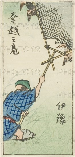 Catching Wild Ducks in Iyo Province (Iyo, okoshi no kamo), section of sheet no. 16 from the series Cutout Pictures of the Provinces (Kunizukushi harimaze zue), 1852, Utagawa Hiroshige ?? ??, Japanese, 1797-1858, Japan, Color woodblock print, section of harimaze sheet, 14.4 x 6.7 cm (5 5/8 x 2 9/16 in.)