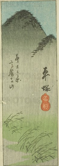 Hiratsuka, section of sheet no. 2 from the series Cutout Pictures of the Tokaido (Tokaido harimaze zue), c. 1848/52, Utagawa Hiroshige ?? ??, Japanese, 1797-1858, Japan, Color woodblock print, section of harimaze sheet, 19.3 x 7 cm
