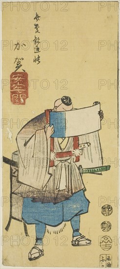 Kaga: Ataka Barrier (Kaga, Ataka no seki), section of sheet no. 10 from the series Cutout Pictures of the Provinces (Kunizukushi harimaze zue), 1852, Utagawa Hiroshige ?? ??, Japanese, 1797-1858, Japan, Color woodblock print, section of harimaze sheet, 19.7 x 8.7 cm (7 3/4 x 3 3/8 in.)