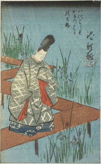 Chiryu: The Old Story of the Irises at Yatsuhashi Bridge (Yatsuhashi no kakitsubata no koji), section of sheet no. 12 from the series Pictures of the Fifty-three Stations of the Tokaido Road (Tokaido gojusan tsugi zue), 1856, Utagawa Hiroshige ?? ??, Japanese, 1797-1858, Japan, Color woodblock print, section of harimaze sheet, 18.2 x 11.3 cm (7 1/8 x 4 5/16 in.)