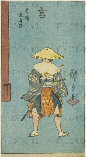 Miya: Kagekiyo Visiting the Kannon Temple (Miya, Kagekiyo Kannon mode), section of sheet no. 12 from the series Pictures of the Fifty-three Stations of the Tokaido Road (Tokaido gojusan tsugi zue), 1856, Utagawa Hiroshige ?? ??, Japanese, 1797-1858, Japan, Color woodblock print, section of harimaze sheet, 18.8 x 10.3 cm (7 3/8 x 4 in.)