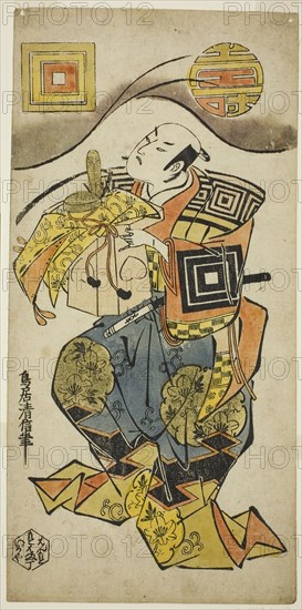 The Actor Ichikawa Danjuro II as Soga no Juro in the play Hanabusa Bunshin Soga, performed at the Ichimura Theater in the first month, 1733 (?), c. 1733, Torii Kiyonobu II, Japanese, active c. 1725-61, Japan, Hand-colored woodblock print, hosoban, urushi-e, 33.0 x 16.2 cm