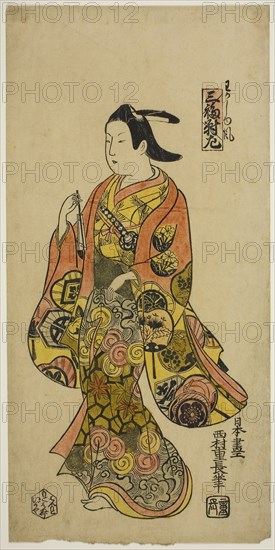In the Style of a Young Man (Wakashu fu), Left Sheet of Triptych (Sanpukutsui hidari), c. 1730, Nishimura Shigenaga, Japanese, 1697 (?)-1756, Japan, Hand-colored woodblock print, hosoban, urushi-e, 13 x 6 3/8 in.
