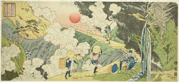 Fudo Pass on the Mikuni Road in Kozuke Province (Joshu Mikuni goe Fudo toge), from the series Famous Places in the Provinces (Shokoku meisho), c. 1830/34, Totoya Hokkei, Japanese, 1780–1850, Japan, Color woodblock print, horizontal otanzaku, 37.4 x 16.9 cm (14 3/4 x 6 5/8 in.)