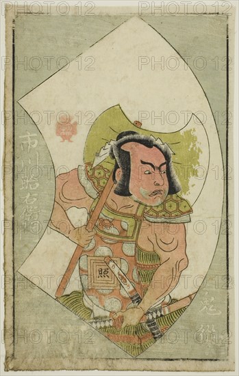 The Actor Ichikawa Shoemon, from A Picture Book of Stage Fans (Ehon butai ogi), 1770, Katsukawa Shunsho ?? ??, Japanese, 1726-1792, Japan, Color woodblock print, page from illustrated book, 9 5/8 x 6 in.