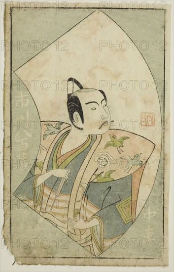 The Actor Ichikawa Yaozo II, from A Picture Book of Stage Fans (Ehon butai ogi), 1770, Ippitsusai Buncho, Japanese, active c. 1755-90, Japan, Color woodblock print, page from illustrated book, 9 5/8 x 6 in.