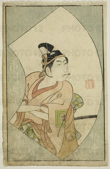 The Actor Ichikawa Raizo II, from A Picture Book of Stage Fans (Ehon butai ogi), 1770, Ippitsusai Buncho, Japanese, active c. 1755-90, Japan, Color woodblock print, page from illustrated book, 9 5/8 x 6 in.