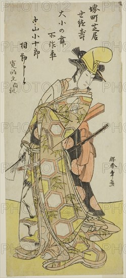 The Actor Nakamura Kojuro VI in a Daisho no Mai (Sword Dance), in the Play Gion Nyogo, Performed at the Nakamura Theater in the Tenth Month, 1786, c. 1786, Katsukawa Shunsho ?? ??, Japanese, 1726-1792, Japan, Color woodblock print, hosoban, 31.8 x 13.7 cm (12 1/2 x 5 3/8 in.)