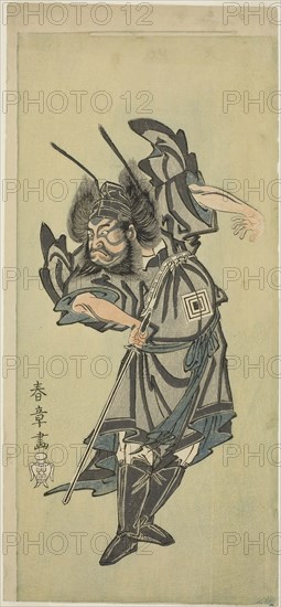 The Actor Ichikawa Danzo III as Shoki the Demon-Queller in the play Date Moyo Kumo ni Imazuma (Dandyish Design: Lightning Amid Clouds), c. 1768, Katsukawa Shunsho ?? ??, Japanese, 1726-1792, Japan, Color woodblock print, hosoban, 33.2 x 15.2 cm (13 1/16 x 6 in.)
