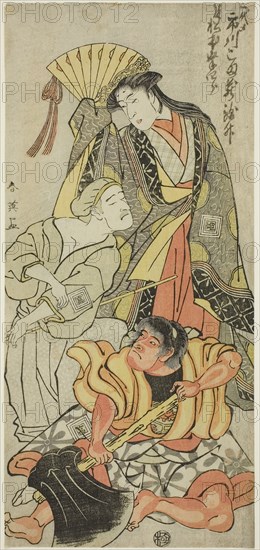 The Actor Ichikawa Komazo III in Three Roles: Nyosan no Miya (The Third Princess), Ukare Zato (A Blind Street Performer), and Sakata no Kaido-maru, in the Play Zoho Natsu Matsuri (Expanded Summer Festival), Performed at the Kawarazaki Theater from the First Day of the Eighth Month, 1791, c. 1791, Katsukawa Shun’ei, Japanese, 1762-1819, Japan, Color woodblock print, hosoban, 30.3 x 14 cm (11 15/16 x 5 1/2 in.)