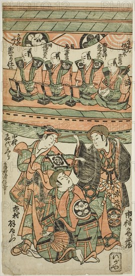 The Actors Ichimura Uzaemon VIII, Ichimura Kamezo I as Wankyu, and Nakamura Kiyosaburo I as Matsuyama in the play Mitsugimono Irifune Nagoya, performed at the Ichimura Theater in the seventh month, 1750, 1750, Torii Kiyonobu II, Japanese, active c. 1725-61, Japan, Color woodblock print, hosoban, benizuri-e, 30.1 x 14.6 cm