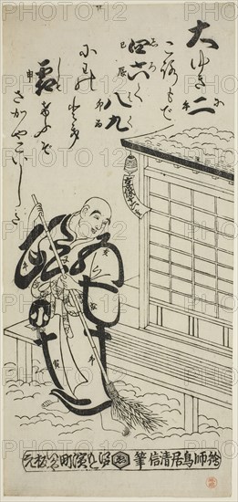 A Priest Sweeping in the Snow, 1731, Torii Kiyonobu II, Japanese, active c. 1725-61, Japan, Color woodblock print, hosoban, 13 1/16 x 6 1/16 in.