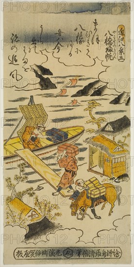 Returning Sails at Yabase (Yabase no kihan), No. 5 from the series Eight Views of Omi (Omi hakkei), c. 1730s, Torii Kiyomasu II, Japanese, 1706 (?)–1763 (?), Japan, Hand-colored woodblock print, hosoban, urushi-e, 12 9/16 x 6 1/8 in.