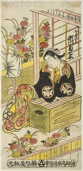 The Actor Segawa Kikunojo I as Kuzunoha, c. 1737, Torii Kiyomasu II, Japanese, 1706 (?)–1763 (?), Japan, Hand-colored woodblock print, hosoban, urushi-e, 31.7 x 15.2 cm (12 1/2 x 6 in.)