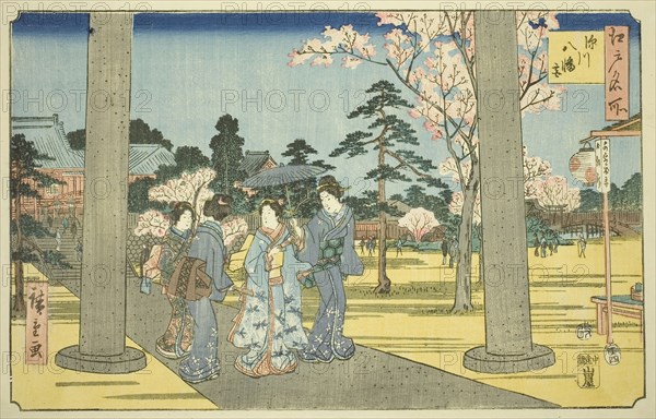 Fukagawa Hachiman Shrine (Fukagawa Hachimangu), from the series Famous Places in Edo (Edo meisho), 1854, Utagawa Hiroshige ?? ??, Japanese, 1797–1858, Japan, Color woodblock print, oban, 25.7 x 37.4 cm (10 1/8 x 14 11/16 in.)