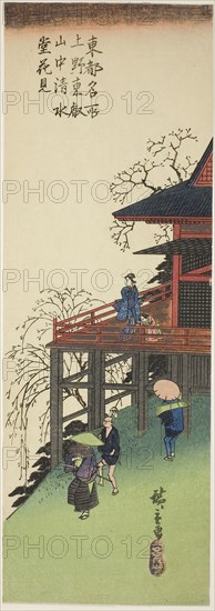 Viewing Cherry Blossoms from Kiyomizu Hall at Toeizan in Ueno (Ueno Toeizan chu Kiyomizudo no hanami), from the series Famous Views of the Eastern Capital (Toto meisho), c. 1835/44, Utagawa Hiroshige ?? ??, Japanese, 1797-1858, Japan, Color woodblock print, chutanzaku, 5 x 14 15/16 in.