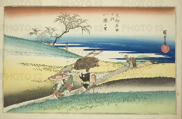 The Village of Yase (Yase no sato) from the series Famous Places in Kyoto (Kyoto meisho no uchi), c. 1834, Utagawa Hiroshige ?? ??, Japanese, 1797-1858, Japan, Color woodblock print, oban, 24.4 x 36.5 cm (9 5/8 x 14 3/8 in.)