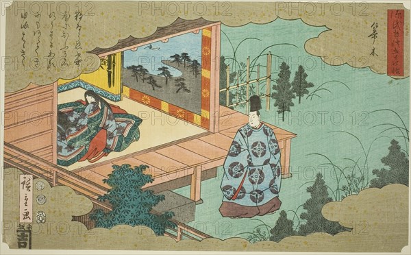 Hahakigi, from the series Fifty-four Chapters of the Tale of Genji (Genji monogatari gojuyonjo), 1852, Utagawa Hiroshige ?? ??, Japanese, 1797-1858, Japan, Color woodblock print, oban, 25 x 35.8 cm (9 13/16 x 14 1/16 in.)