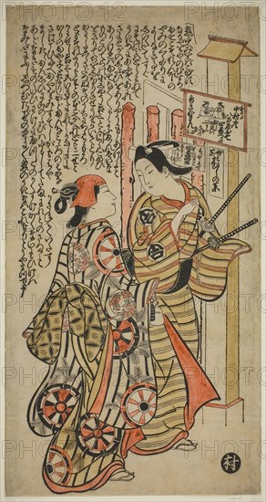 Two Lovers, Oshichi and Kichisaburo, c. 1708, Attributed to Okumura Masanobu, Japanese, 1686-1764, Japan, Hand-colored woodblock print, o-oban, tan-e, 56.4 x 29.0 cm