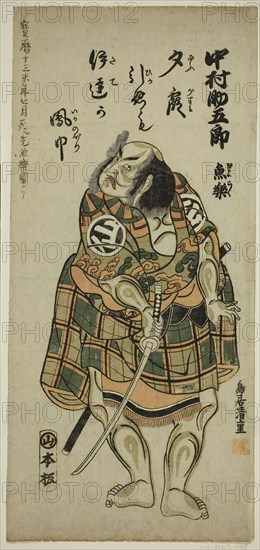 Nakamura Sukegoro I holding a sword, c. 1757, Torii Kiyoshige, Japanese, active c. 1728-63, Japan, Color woodblock print, o-hosoban, benizuri-e, 14 1/2 x 6 5/8 in.