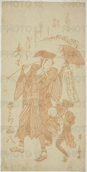 Monkey Trainer with a Monkey at the New Year, c. 1780s (1782?), Kishi Bunsho, Japanese, 1754-1796, Japan, Color woodblock print, hosoban, 29.3 x 14.9 cm (11 5/8 x 7 5/8 in.)