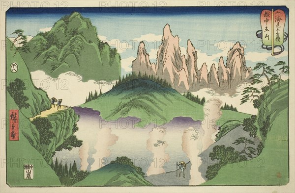 Tateyama in Etchu Province (Etchu Tateyama), from the series Wrestling Matches between Mountains and Seas (Sankai mitate zumo), 1858, Utagawa Hiroshige ?? ??, Japanese, 1797-1858, Japan, Color woodblock print, oban, 23.9 x 36.1 cm (9 3/8 in. x 14 1/2 in.)