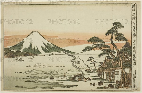 Newly Published Perspective Picture of Mount Fuji in Spring from Tagonoura (Shinpan uki-e Tagonoura haru no Fuji), c. 1772/89, Utagawa Toyoharu, Japanese, 1735-1814, Japan, Color woodblock print, oban, 25.3 x 39.4 cm (10 x 15 3/8 in.)