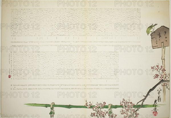 Bush Warbler Perched on a Signboard alongside a Bamboo-fenced Plum Garden, 1886, Shibata Zeshin, Japanese, 1807-1891, Japan, Color woodblock print, surimono, 55.6 x 39.0 cm