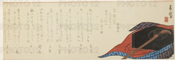Shamisen and Box, 1860s, Yabu Chosui, Japanese, 1814-c. 1870, Japan, Color woodblock print, surimono, 24.8 x 8.5 cm (9 3/4 x 3 3/8 in.)