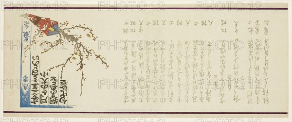 New Year Gift, 1863, Kamata Gensen, Japanese, 1844-?, Japan, Color woodblock print, surimono, 23.9 x 9.0 cm