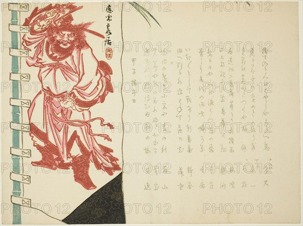 Shoki Banner, 1864, Matsukawa Hanzan, Japanese, c. 1820-1882, Japan, Color woodblock print, surimono, 24.8 x 18.2 cm, The Lace Maker, 1880/ 1882, Otto Henry Bacher, American, 1856-1909, United States, Etching in black on cream laid paper, 331 x 227 mm (image/plate), 370 x 259 mm (sheet)