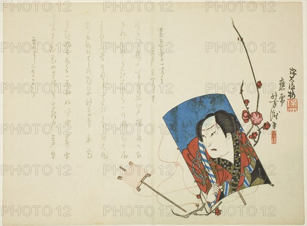 Actor on Kite, 1865, Sato Hodai, Japanese, c. 1845-1875, Utagawa Yoshitaki, Japanese, 1841-1899, Japan, Color woodblock print, surimono, 24.7 x 18.5 cm