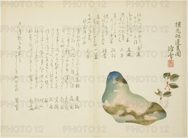 Mount Horai, 1860s, Kosetsu Ogino, Japanese, active late 19th century, Japan, Color woodblock print, surimono, 25.0 x 18.4 cm