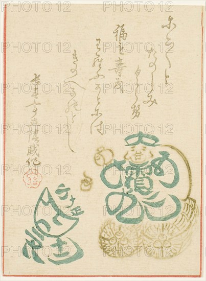 Egoyomi Daikoku, 1864, Choshuntei Naokage, Japanese, active 19th century, Japan, Color woodblock print, surimono, 9.3 x 12.9 cm