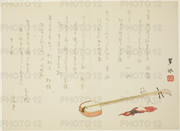 Shamisen and Rat, spring 1864, Imoto Rosui, Japanese, active mid-19th century, Japan, Color woodblock print, surimono, 24.8 x 18.0 cm