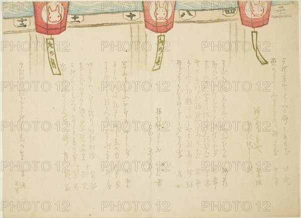 Egoyomi with Rabbits, 1867, Soshu, Japanese, active 19th century, Japan, Color woodblock print, surimono, 24.9 x 18.3 cm