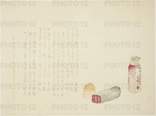 The Monkey Seal, spring 1884, Osa Toho, Japanese, active late 19th century, Japan, Color woodblock print, surimono, 25.0 x 18.6 cm