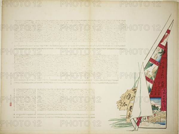 Poetic Travel, 1st month, 1883, Shibata Zeshin, Japanese, 1807-1891, Japan, Color woodblock print, surimono, 58.0 x 43.7 cm
