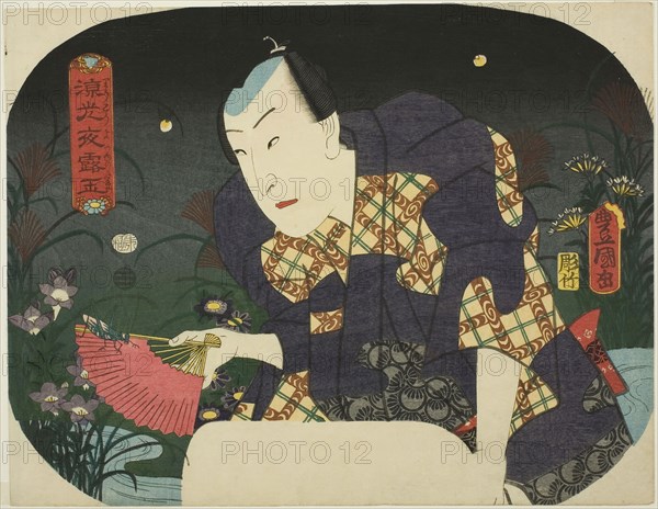 Jewels in the Cool Light of Evening Dew (Ryoko yotsuyu no rama), 1859, Kunisada Utagawa I, Japanese, 1786-1864, Japan, Color woodblock print, uchiwa-e, 23.2 x 29.9 cm (9 1/8 x 11 3/4 in.)