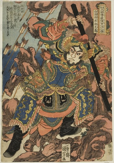Zheng Tianshou (Hakumenrokun Teitenja), from the series One Hundred and Eight Heroes of the Popular Water Margin (Tsuzoku Suikoden goketsu hyakuhachinin no hitori), c. 1827/30, Utagawa Kuniyoshi, Japanese, 1797-1861, Japan, Color woodblock print, oban, 37.9 x 26.4 cm (14 15/16 x 10 3/8 in.)