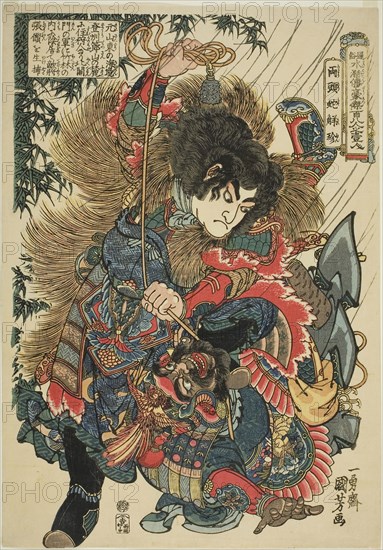 Xie Zhen (Ryotoda Kaichin), from the series One Hundred and Eight Heroes of the Popular Water Margin (Tsuzoku Suikoden goketsu hyakuhachinin no hitori), c. 1827/30, Utagawa Kuniyoshi, Japanese, 1797-1861, Japan, Color woodblock print, oban, 38.8 x 27.0 cm (15 1/4 x 10 5/8 in.)