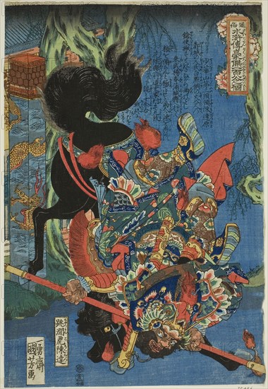 Chen Da (Chokanko Chintatsu), from the series One Hundred and Eight Heroes of the Popular Water Margin (Tsuzoku Suikoden goketsu hyakuhachinin no hitori), c. 1827/30, Utagawa Kuniyoshi, Japanese, 1797-1861, Japan, Color woodblock print, left sheet of oban triptych, 37.6 x 25.6 cm (14 13/16 x 10 1/16 in.)