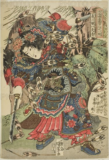 Hu Sanniang (Ko Sanjo Ichijosei), from the series One Hundred and Eight Heroes of the Popular Water Margin (Tsuzoku Suikoden goketsu hyakuhachinin no hitori), c. 1827/30, Utagawa Kuniyoshi, Japanese, 1797-1861, Japan, Color woodblock print, oban, 39.5 x 27.0 cm (15 9/16 x 10 5/8 in.)