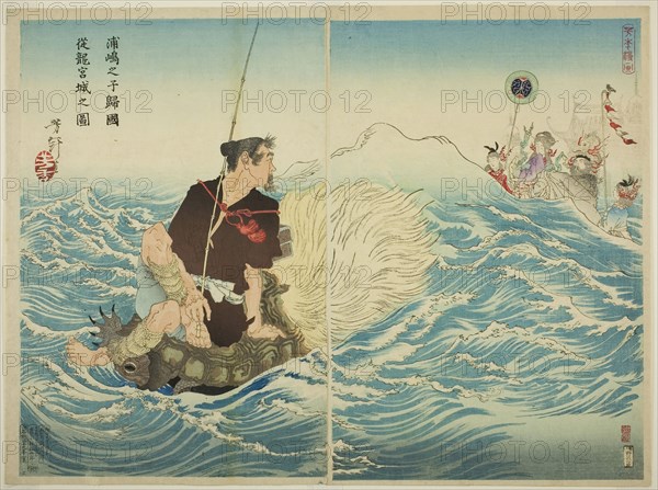 Urashima Taro Returning Home from the Palace of the Dragon King (Urashima Taro no ko kikoku ju Ryugujo no zu), 1886, Tsukioka Yoshitoshi, Japanese, 1839–1892, Japan, Color woodblock print, oban diptych, 25.0 x 37.2 cm (9 13/16 x 14 5/8 in.)