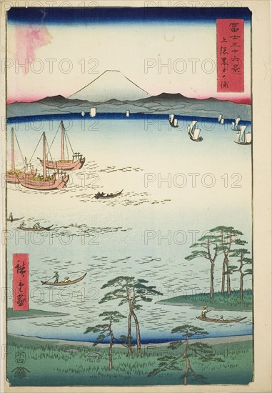 Kurodo Bay in Kazusa Province (Kazusa Kurodo no ura), from the series Thirty-six Views of Mount Fuji (Fuji sanjûrokkei), 1858, Utagawa Hiroshige ?? ??, Japanese, 1797-1858, Japan, Color woodblock print, oban